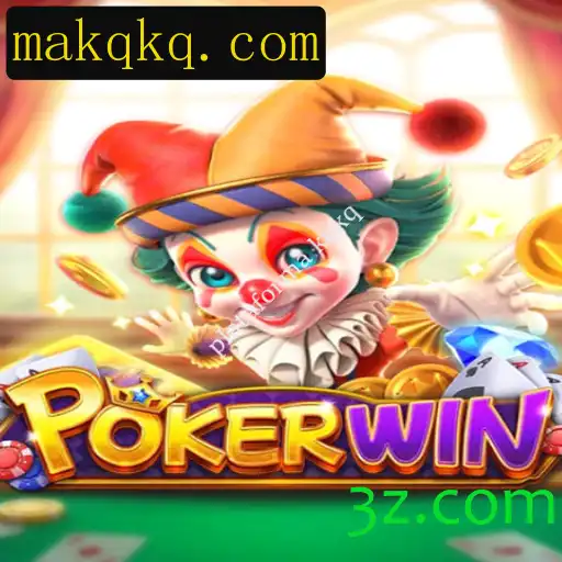 Explorando o Mundo do POKERWIN: Um Jogo Apaixonante na Plataforma kqkq